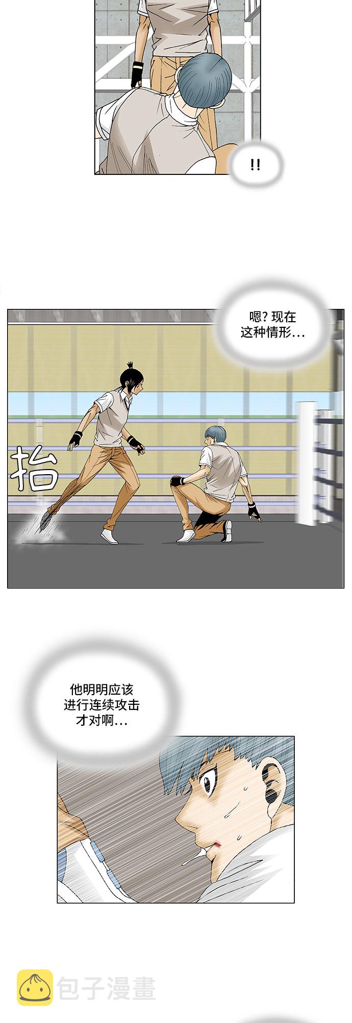 最强传说姜海孝漫画官网免费观看漫画,第87话2图