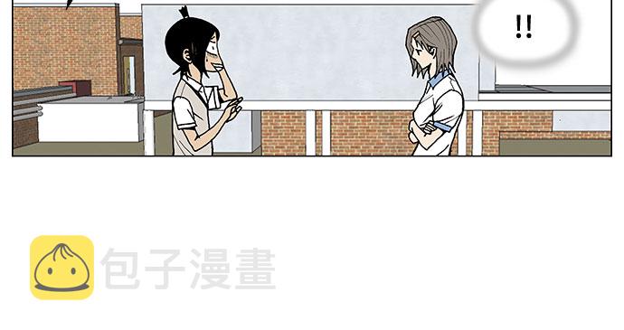 最强传说姜海孝小说免费阅读漫画,第47话1图