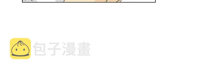 最强传说姜海孝漫画免费漫画,第17话2图