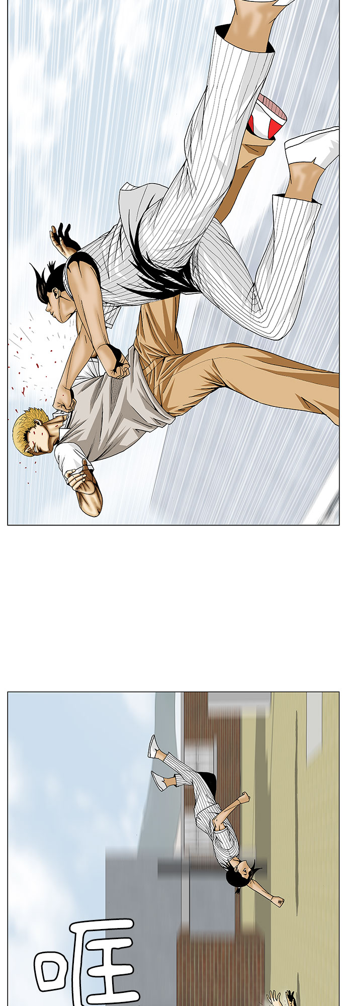 最强传说姜海孝漫画官网免费观看漫画,第102话2图