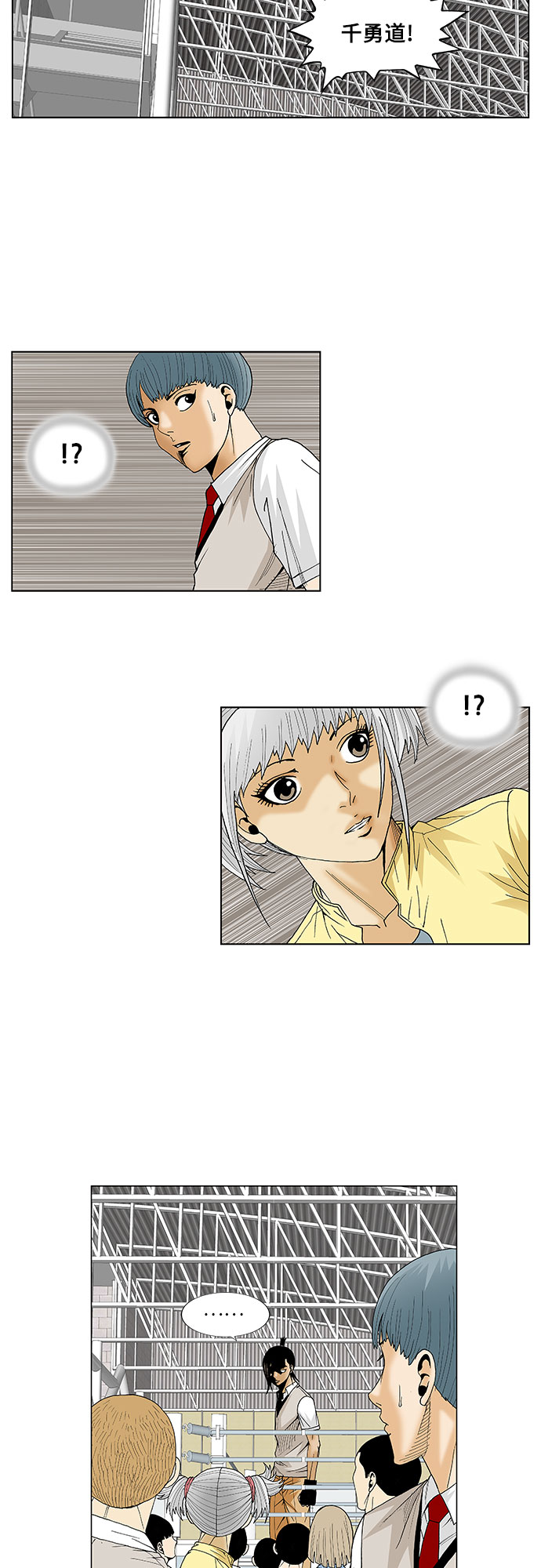 最强传说姜海孝漫画官网免费观看漫画,第72话2图