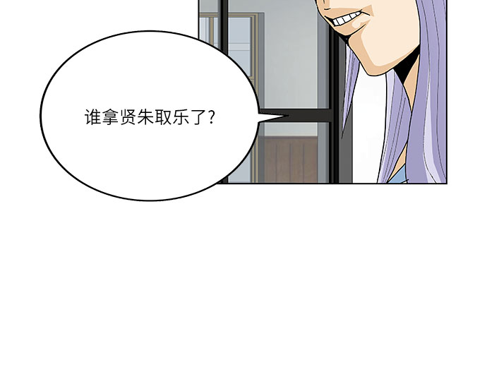 最强传说姜海孝漫画免费观看全集漫画,第66话1图