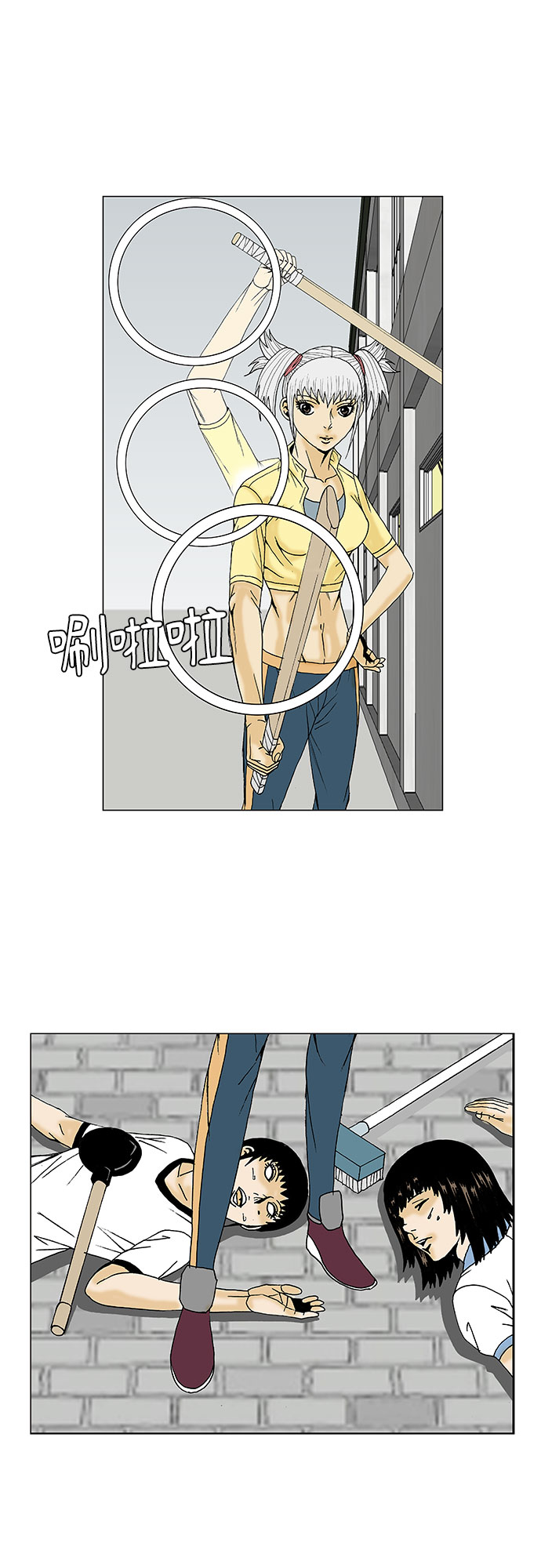 最强传说姜海孝漫画免费下拉式漫画,第88话2图