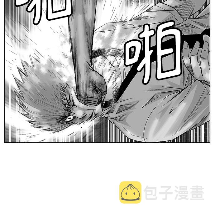 最强传说姜海孝在线阅读漫画,第36话1图