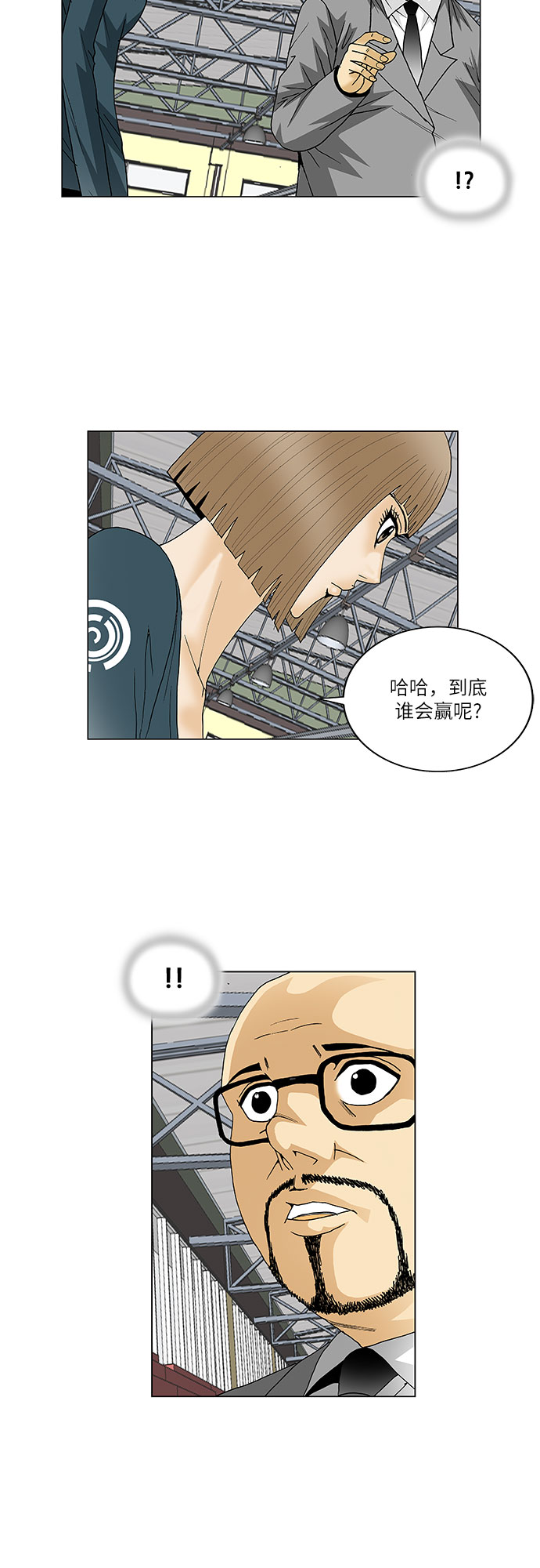 最强传说姜海孝漫画官网免费观看漫画,第78话2图