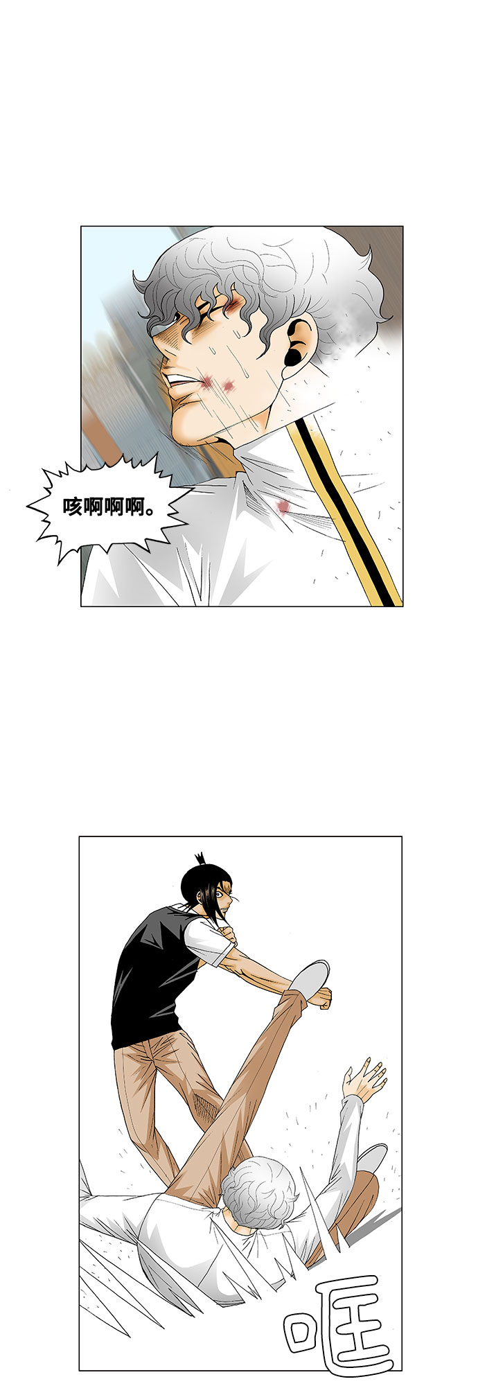 最强传说姜海孝漫画免费观看全集漫画,第129话1图