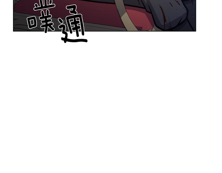 骑士团的游戏漫画,第56话 好好活着1图