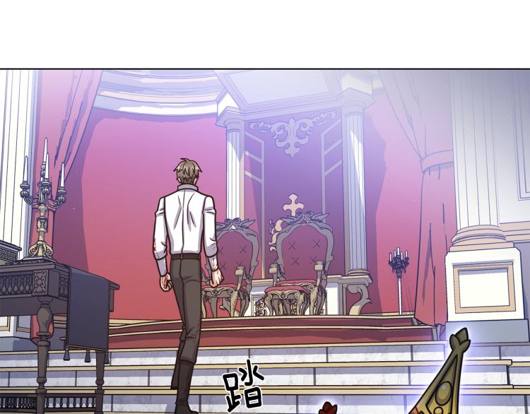 骑士团的游戏漫画,第56话 好好活着2图