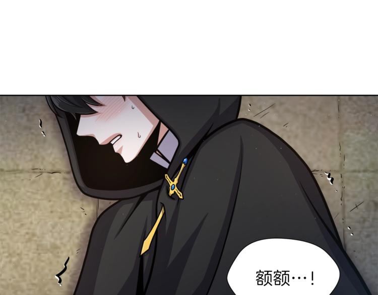 骑士团的後花园漫画,第4话 格斗秒杀1图