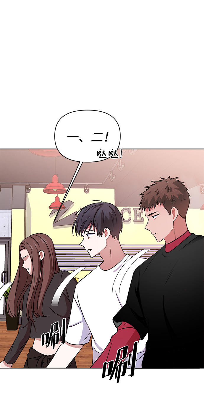 神圣的爱豆漫画,第16话1图