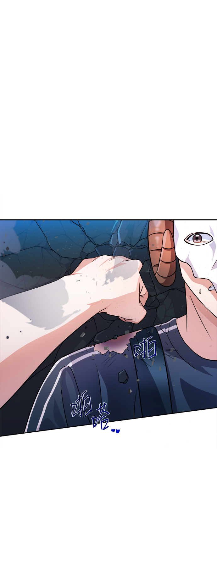 神圣的爱豆漫画,第36话2图