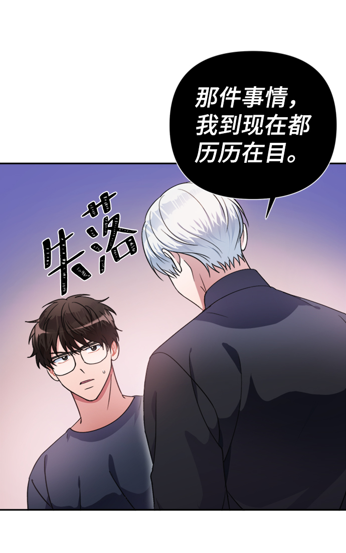 神圣的爱豆漫画免费阅读全集漫画,第40话2图