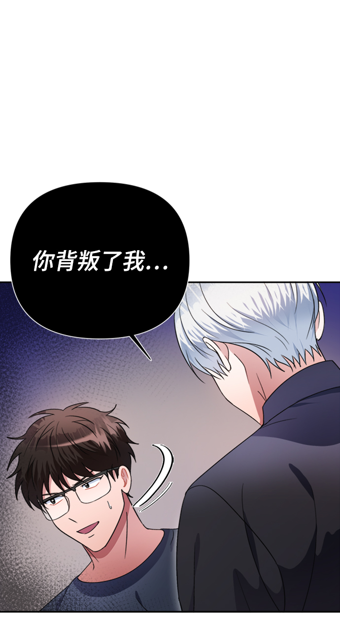 神圣的爱豆漫画免费阅读全集漫画,第40话1图