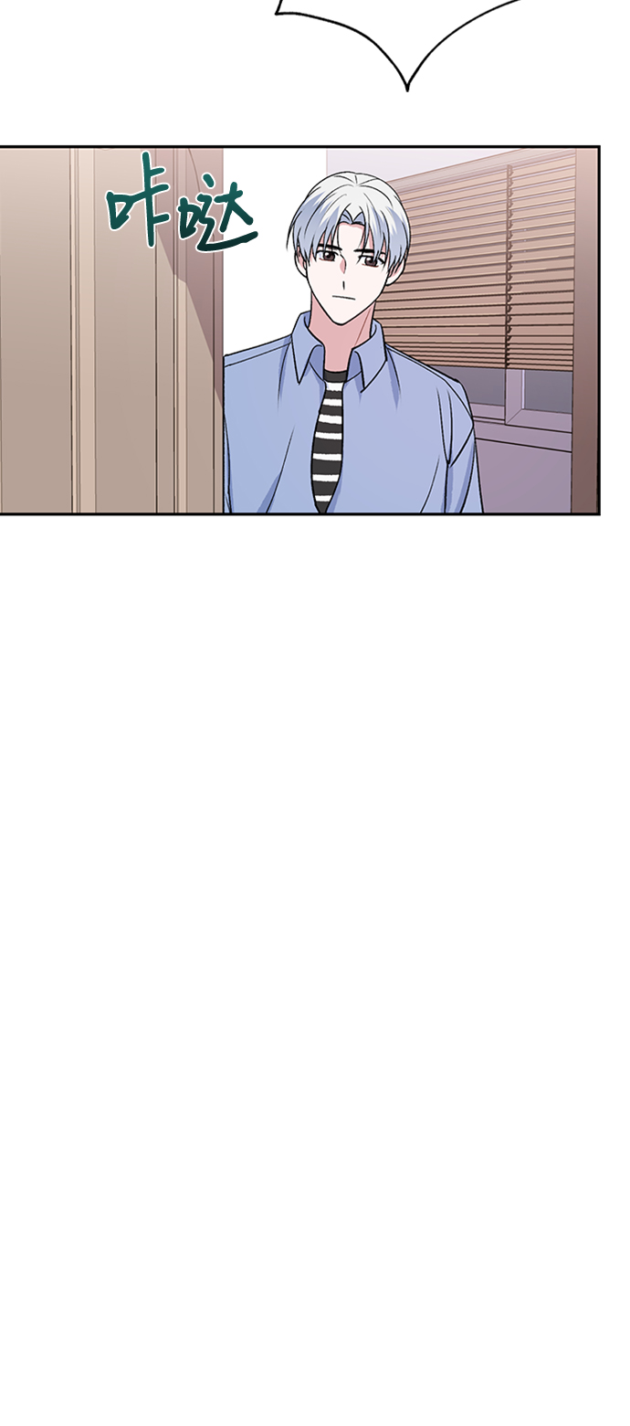 神圣的爱豆漫画,第9话2图