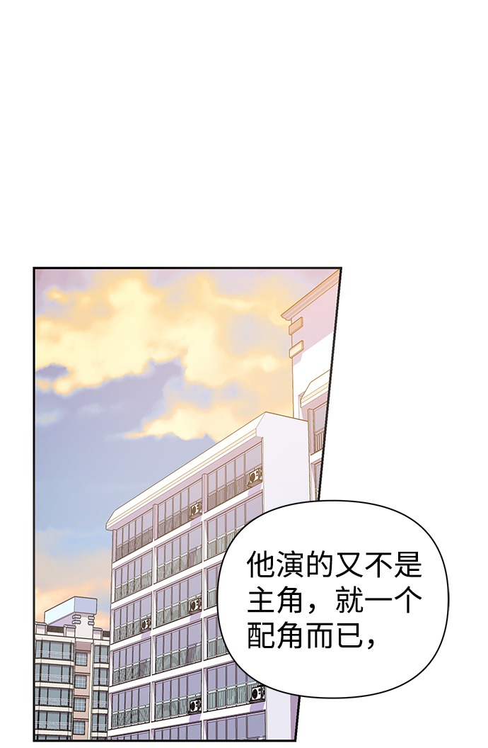 神圣的战争原版漫画,第30话2图