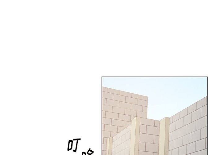 悦耳的花歌漫画,第 25 话1图