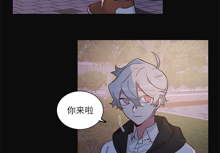 悦耳的花歌漫画,第 30 话2图
