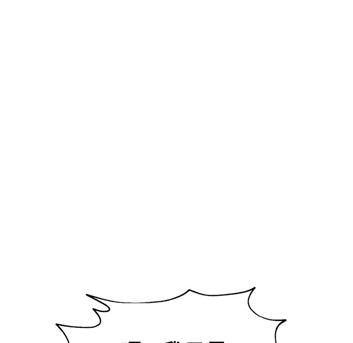 悦耳的花歌漫画,第 8 话1图