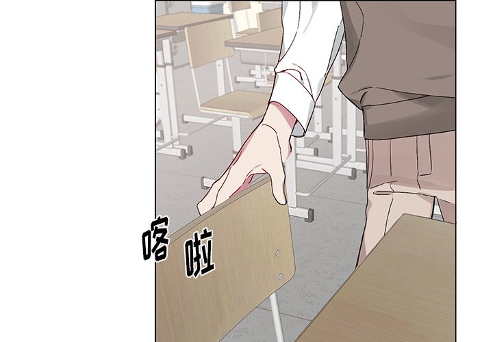 悦耳的花歌漫画,第 15 话2图