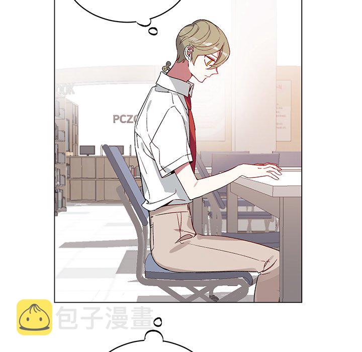 悦耳的花歌漫画,第 19 话1图
