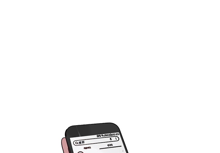 悦耳的花歌漫画,第 7 话1图