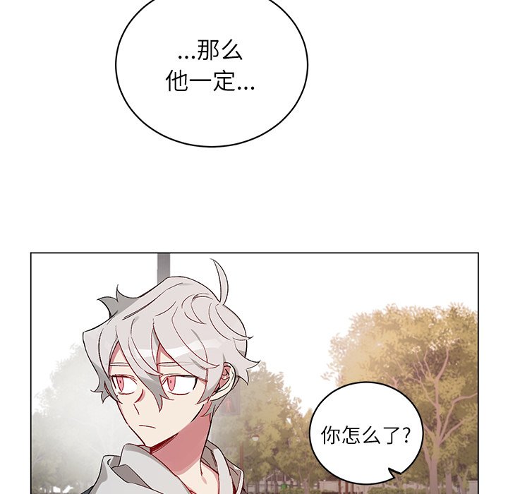 悦耳的花歌漫画,第 19 话2图