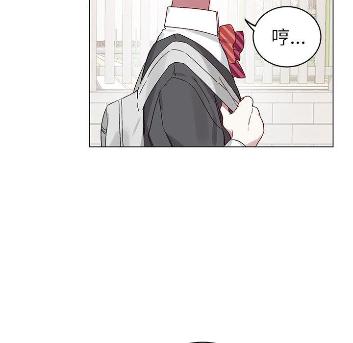 悦耳的花歌漫画,第 14 话1图