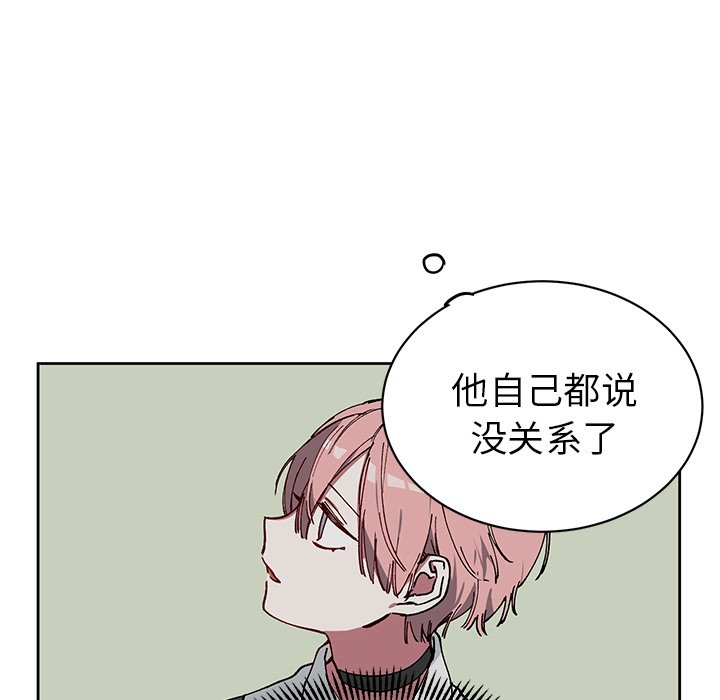 悦耳的花歌漫画,第 7 话2图