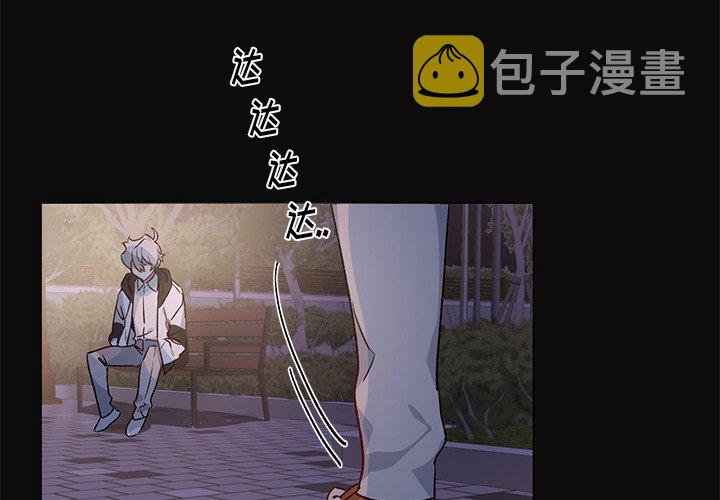 悦耳的花歌漫画,第 30 话1图