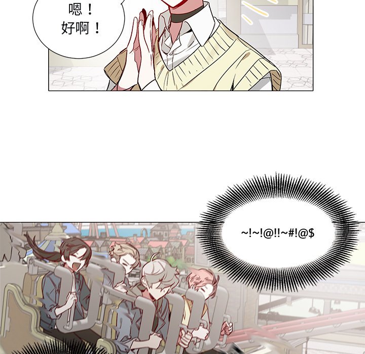 悦耳的花歌漫画,第 45 话2图