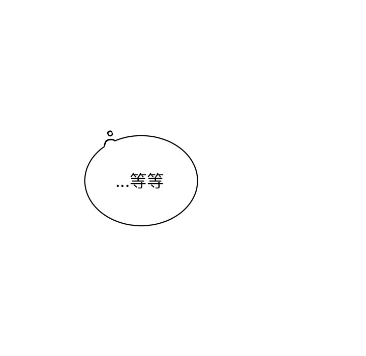 悦耳的花歌漫画,第 7 话2图