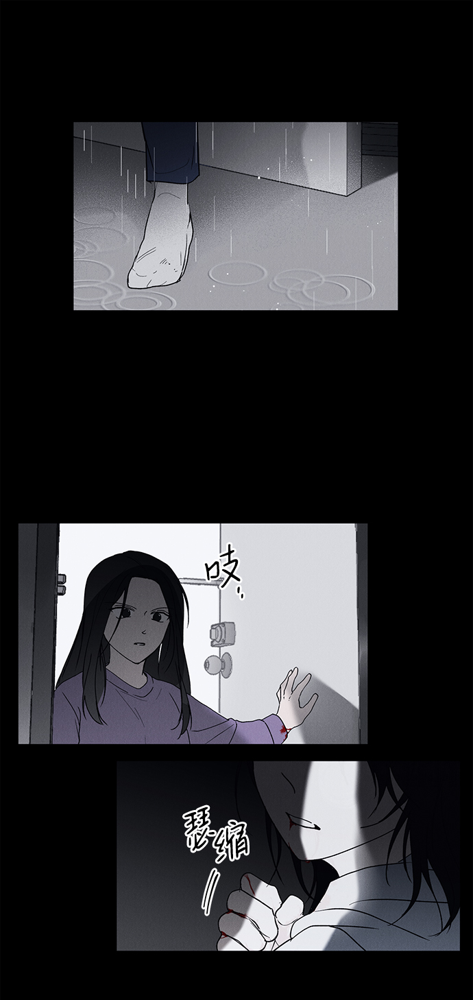 绯色的不在场证明中文版漫画,第1话2图