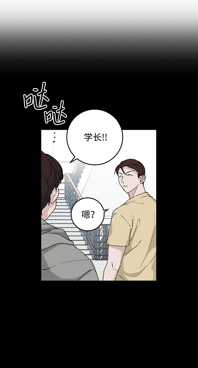 绯色的弹丸引争议漫画,第34话1图