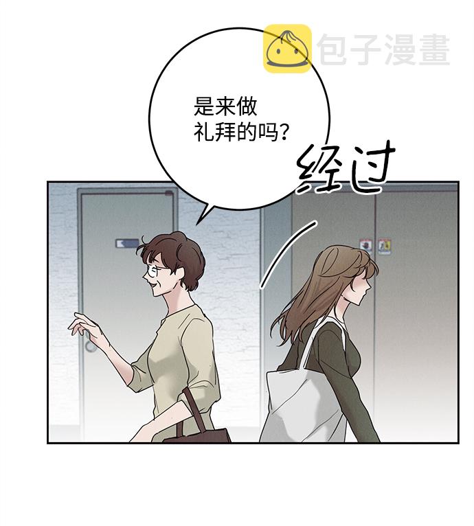 绯色的子弹中文版漫画,第37话1图