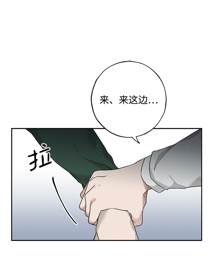 绯色的追寻是哪一集漫画,第55话1图