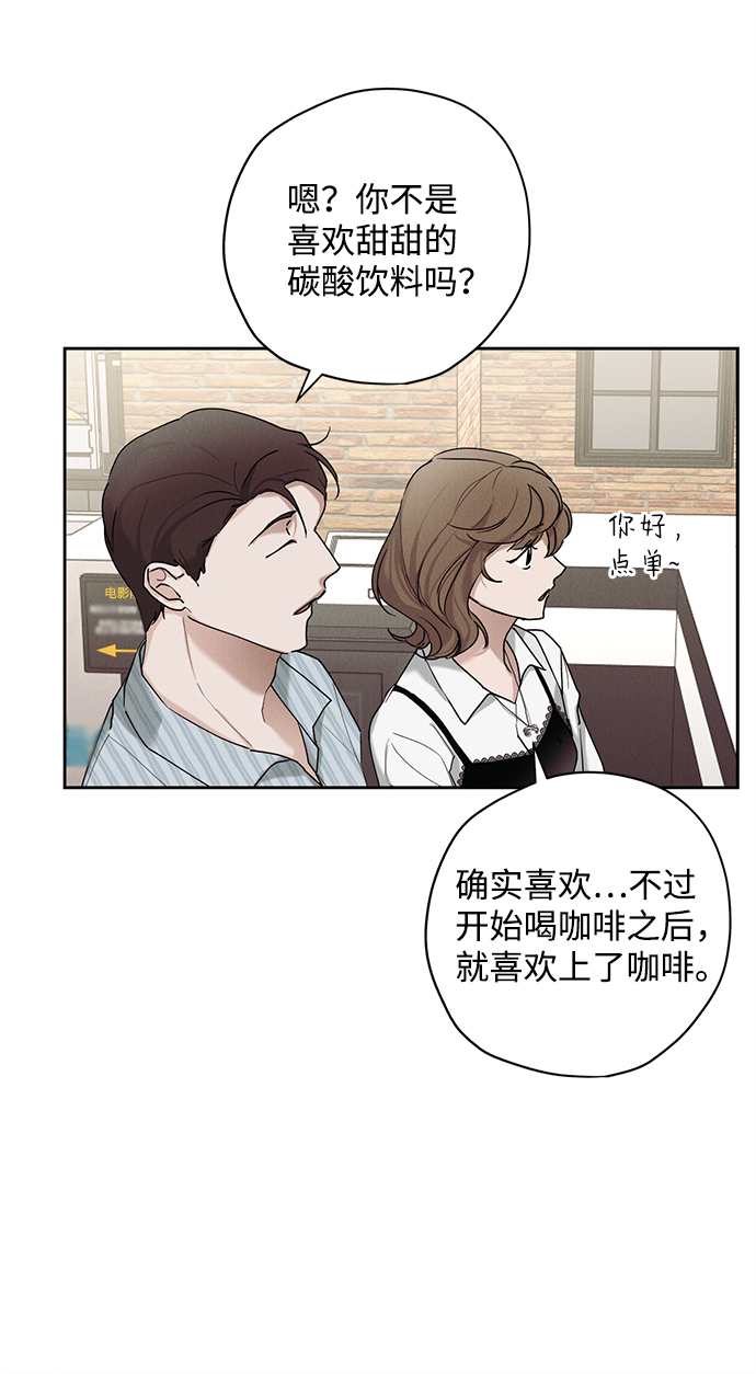 绯色含义漫画,第31话2图