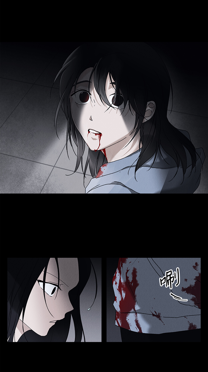 绯色的不在场证明中文版漫画,第1话1图