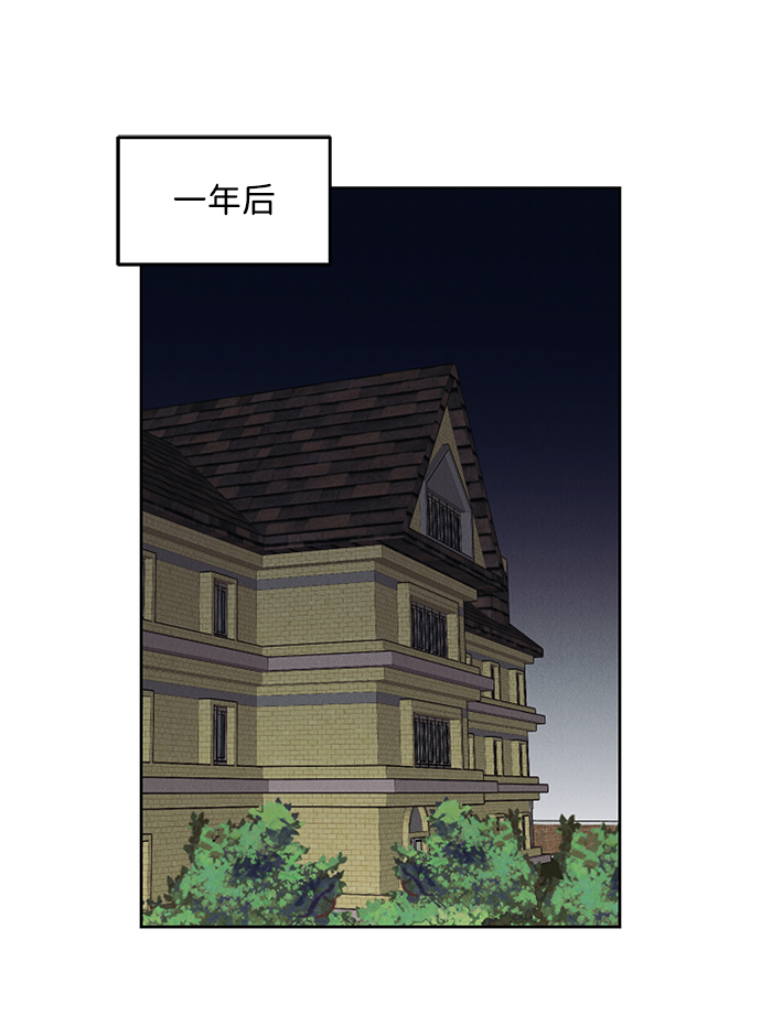 绯色救赎漫画,第66话1图