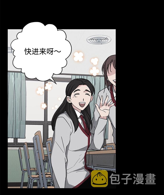 绯色的不在场证明中文版漫画,第61话2图