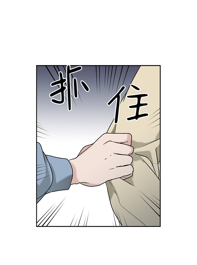 绯色的弹丸引争议漫画,第58话1图