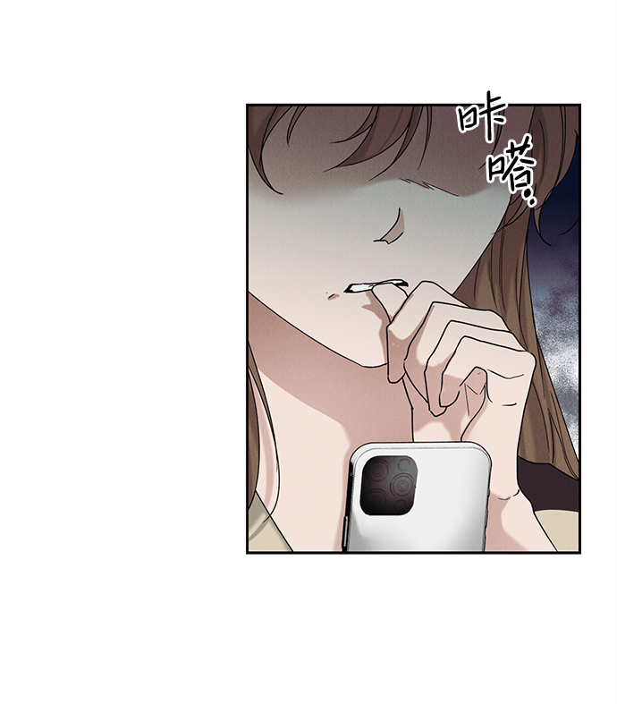 绯色含义漫画,第39话1图