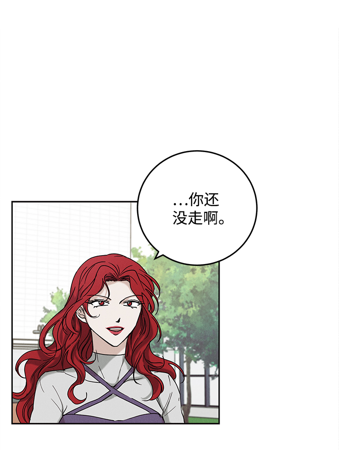 绯色的追寻是哪一集漫画,第36话1图