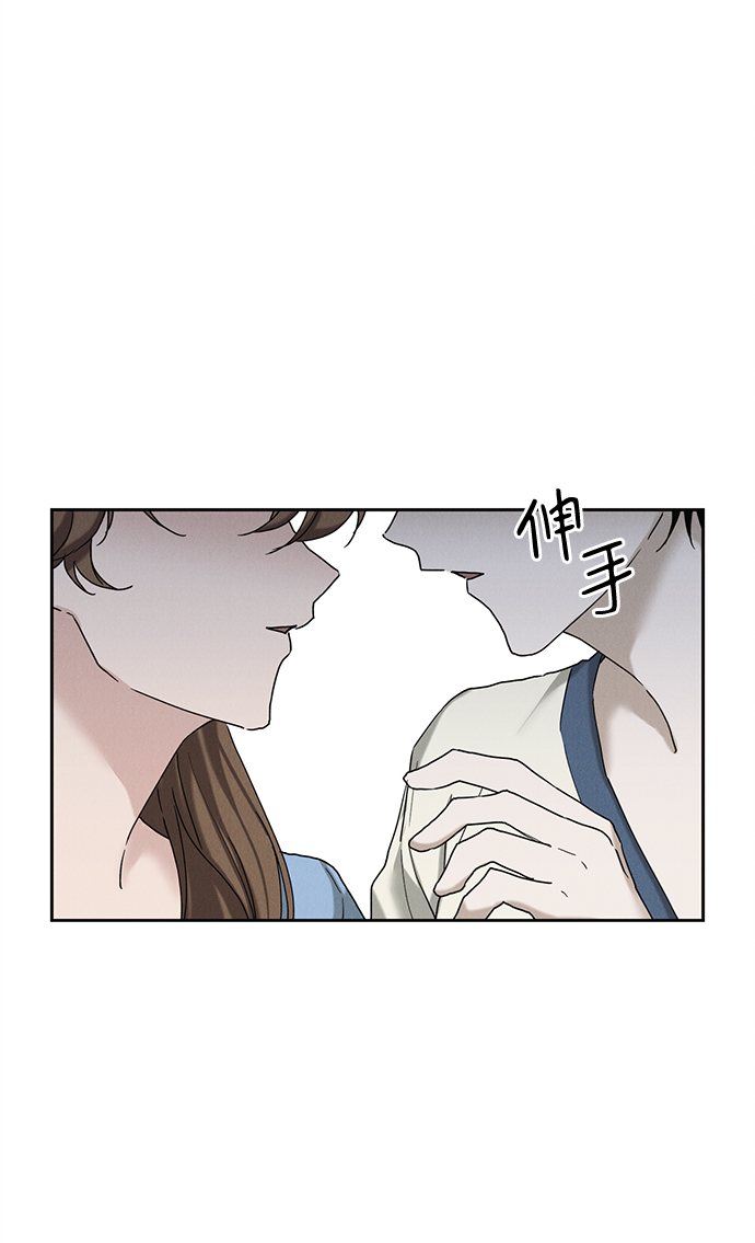 绯色触碰漫画漫画,第44话1图