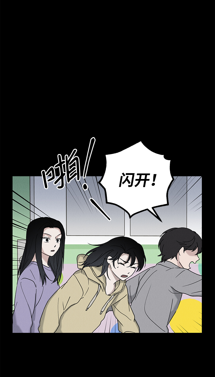 绯色的追寻是哪一集漫画,第43话2图