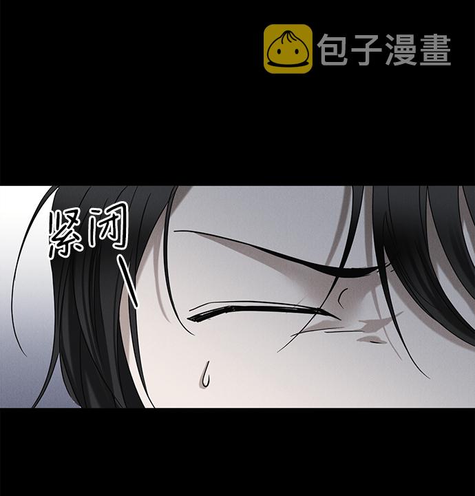 绯色的不在场证明中文版漫画,第61话2图