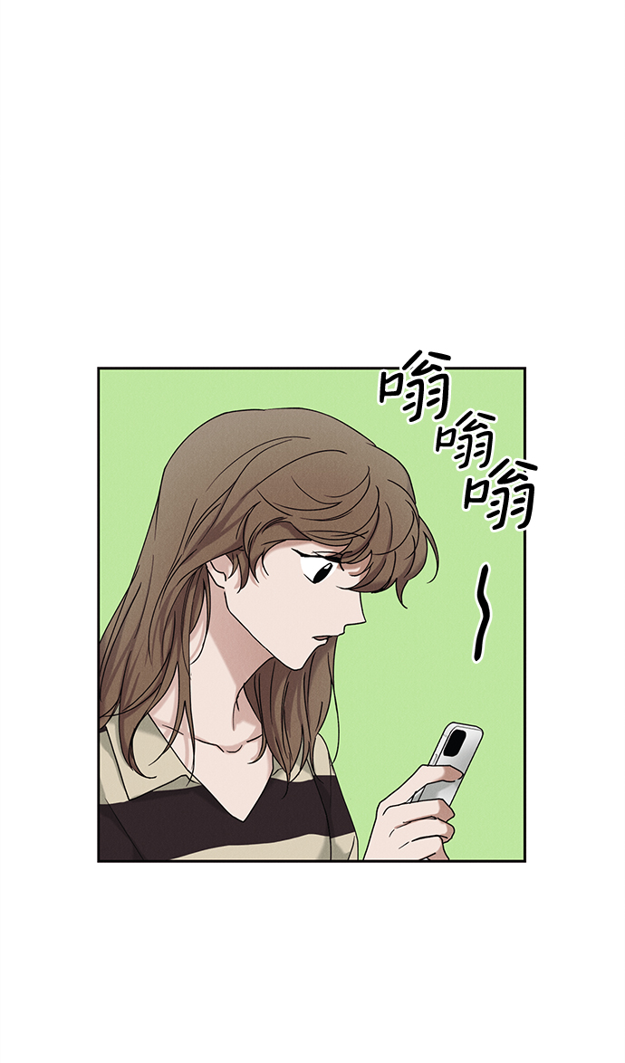 绯色含义漫画,第39话1图