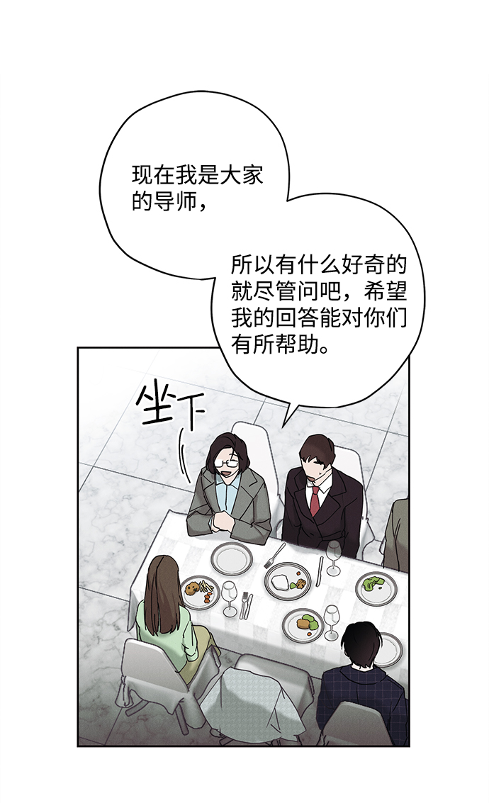 绯色的子弹中文版漫画,第17话1图