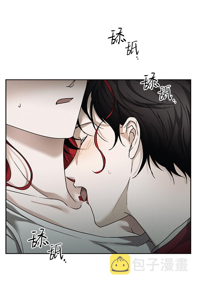 绯色含义漫画,第49话2图