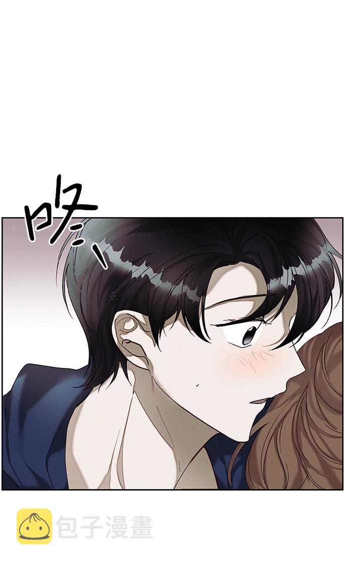 绯色迷途漫画,第29话2图