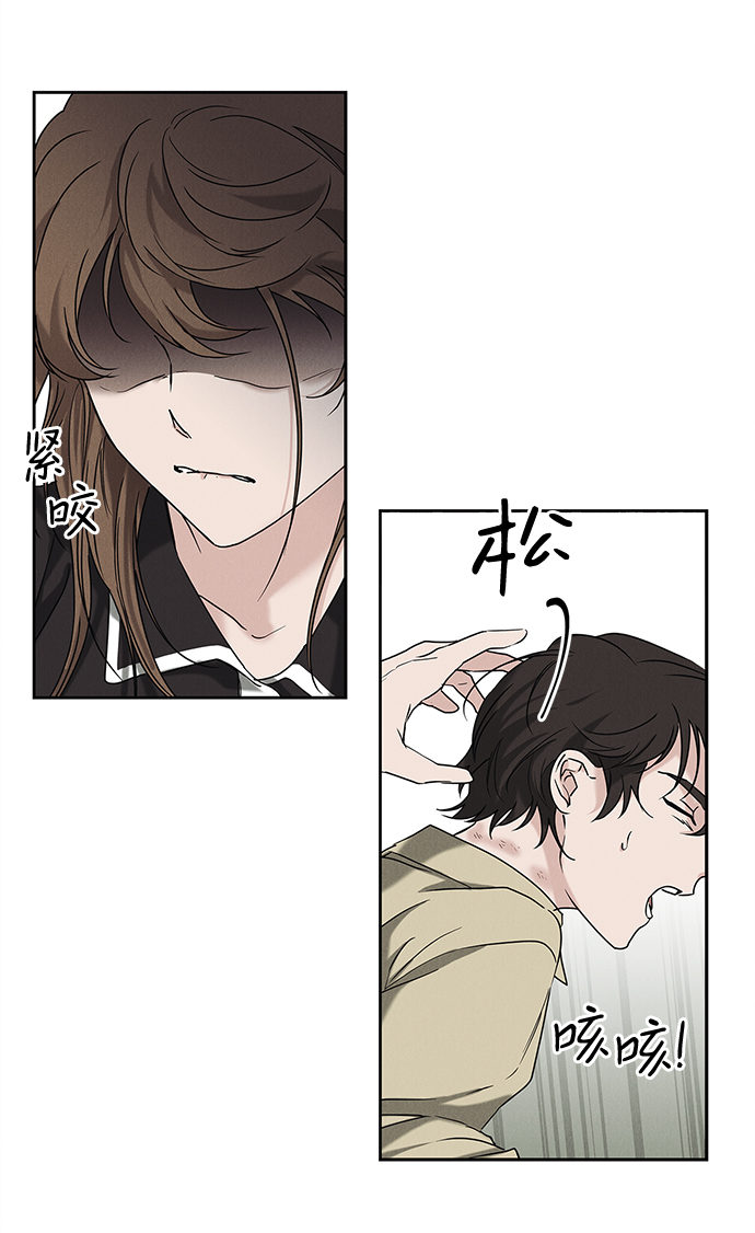 绯色的追寻是哪一集漫画,第65话1图